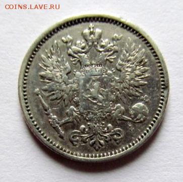 50 пенни 1890 Для Финляндии (Александр III)27.03.18 (21.30) - 361595552-m