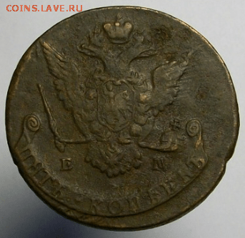 5 копеек 1771 г. ЕМ до 24.03. в 22-00 - Снимок3а-min.PNG