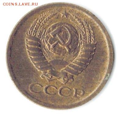1 копейка 1984 шт.1.42 Ф-169 - 1984 002
