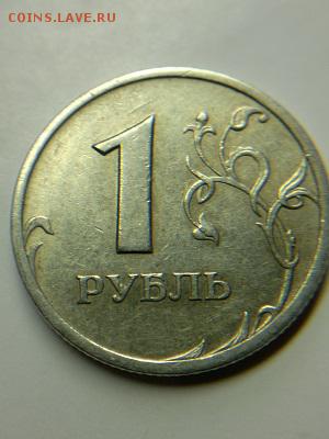 1 рубль 2005 спмд шт.В и шт.Г - 1.4