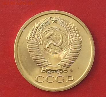 5 копеек 1973г наборная  до 25.03.18г - IMG_1614.JPG