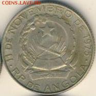 Африка, 4 монеты 1930-1964 до 26.03.18, 22:30 - #И-34-r