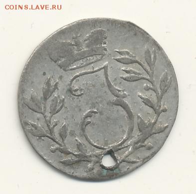 Берг, 3 стюбера 1806 до 27.03.18, 22:30 - #И-96-r