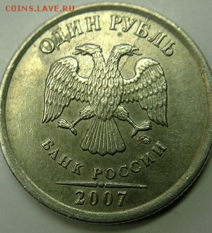 Вопросы по бракам от mazaj li - 2 раскол 2007 аверс
