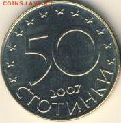 Болгария, 3 юбилейные монеты 2004-07 до 28.03.18, 22:30 - #И-122