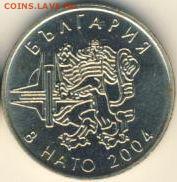 Болгария, 3 юбилейные монеты 2004-07 до 28.03.18, 22:30 - #И-120-r