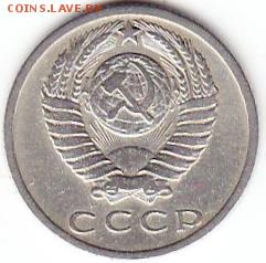 15коп 1965г - Scanitto_2018-03-26_003