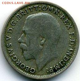 Великобритания, 3 пенса 1898-1920 до 29.03.18, 22:30 - #И-155-r