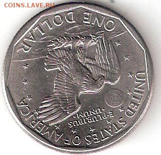 США: 1 доллар-1979 P (Энтони Сьюзен) - 1дол1979Pa