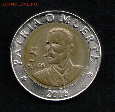 КУБА 5 ПЕСО 2016  UNC - 21 001