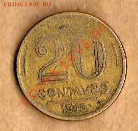 Бразилия 20 центавос 1945 до 17.04 в 21:00 - img193