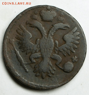 Деньга 1735 г. до 30.03. в 22-00 - Снимок1-min.PNG