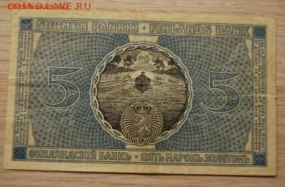 5 марок золотом 1909г. Русская Финляндия 01.04.18 (21.30) - DSC_0948.JPG