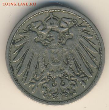 Германия, 7 монет 1888-1900 до 31.03.18, 22:30 - #И-287-r