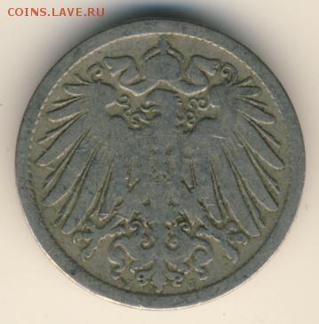 Германия, 7 монет 1888-1900 до 31.03.18, 22:30 - #И-286-r