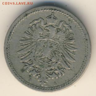 Германия, 7 монет 1888-1900 до 31.03.18, 22:30 - #И-284-r