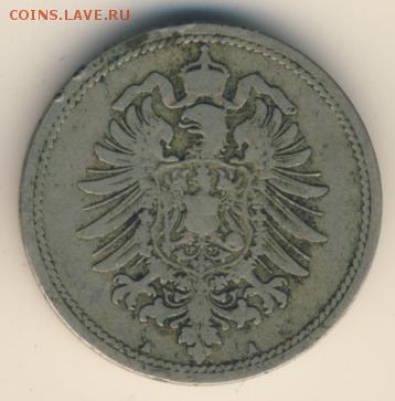 Германия, 7 монет 1888-1900 до 31.03.18, 22:30 - #И-283-r