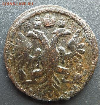 Подушка 1731.перечекан? - DSCF2451.JPG