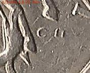 5 копеек СП 2005г. Определение шт. - Scan5.10002г