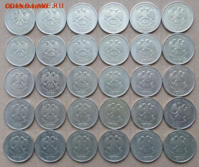 2 рубля 2006г ммд-30 шт.Окончание 4.04.2018г в19.00 по мск - 8А 2Р 1.JPG