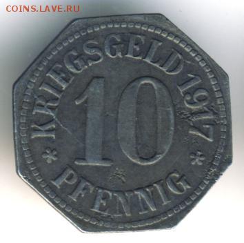 Весбаден, нотгельд 1917 до 31.03.18, 22:30 - #И-441