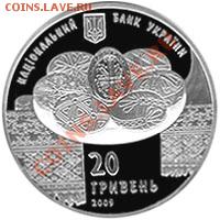 Монеты, на которых изображена женщина с ребенком - Pysanka_a20