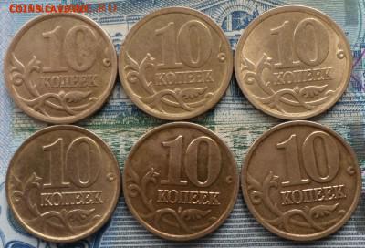 10коп.2006г ммд,спмд .Окончание 4.04.2018г 19.00 мск - 2006 4.JPG