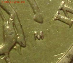 50коп 2002м--шт В очень редкая 2апр 22-00мск - IMG_0827.JPG