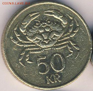 Исландия, 7 монет 1957-2001 до 01.04.18, 22:30 - #И-555
