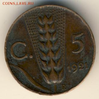 Италия, 7 монет 1861-1941 до 02.04.18, 22:30 - #И-617