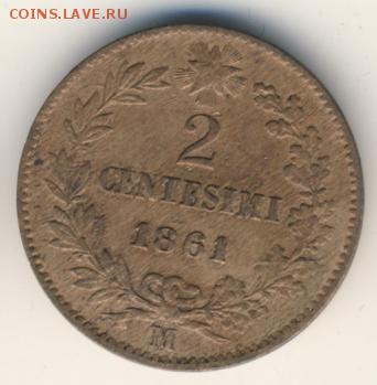 Италия, 7 монет 1861-1941 до 02.04.18, 22:30 - #И-613