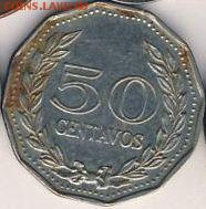 Колумбия, 3 монеты 1959-1971 до 02.04.18, 22:30 - #И-689