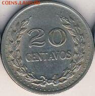 Колумбия, 3 монеты 1959-1971 до 02.04.18, 22:30 - #И-688