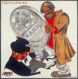 Один полтинник 1924. Пробный - 1