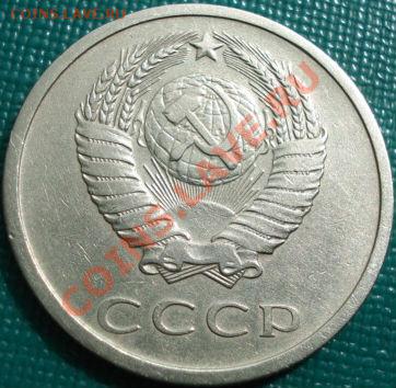 20 копеек 1976 из обращения! до 22:00 15.04.11 по МСК. - DSC03104.JPG