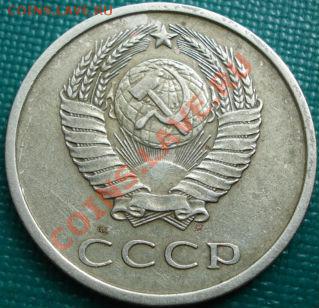 20 копеек 1973 из обращения! до 22:00 15.04.11 по МСК. - DSC03088.JPG