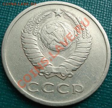 20 копеек 1972 из обращения! до 22:00 15.04.11 по МСК. - DSC03082.JPG
