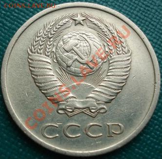 20 копеек 1971 из обращения! до 22:00 15.04.11 по МСК. - DSC02703.JPG