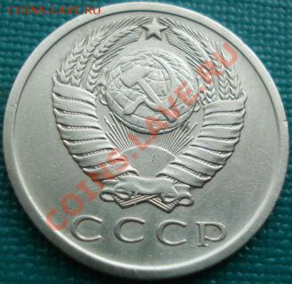 15 копеек 1971 из обращения! до 22:00 15.04.11 по МСК. - DSC03153.JPG