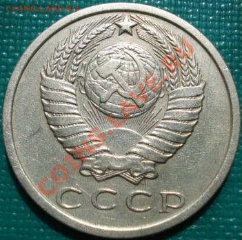 15 копеек 1970 из обращения! до 22:00 15.04.11 по МСК. - DSC02892.JPG