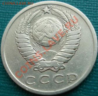 15 копеек 1966 из обращения! до 22:00 15.04.11 по МСК. - DSC03138.JPG
