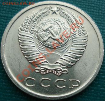 15 копеек 1965 из набора! до 22:00 15.04.11 по МСК. - DSC03128.JPG