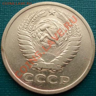 5 копеек 1967 из обращения! до 22:00 15.04.11 по МСК. - DSC03025.JPG