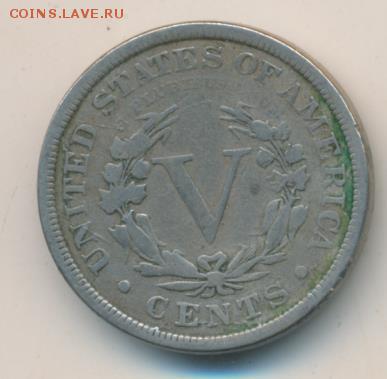 5 центов 1886 - 4005+
