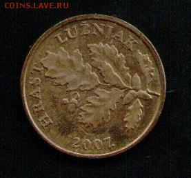 ХОРВАТИЯ 5 ЛИПА 2007 - 32 001
