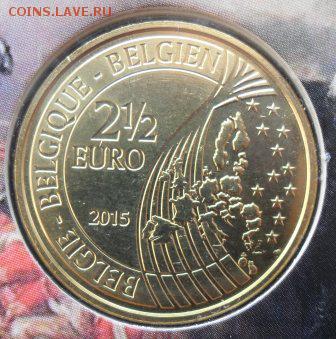 Старая Бельгия. - бельгия ватерлоо.JPG