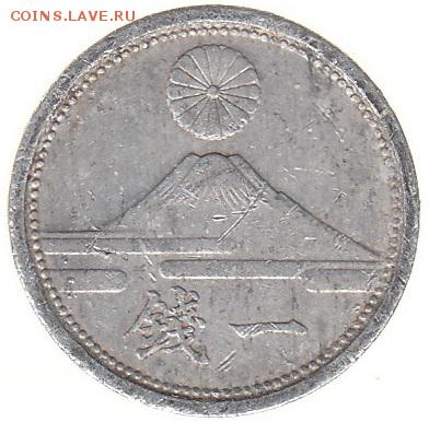 Япония 1 сен 1941 до 4.04 в 22.00 - ак