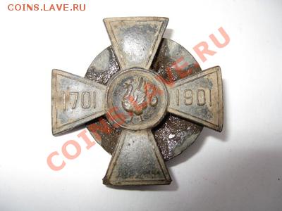 Полковой знак - изображения 155