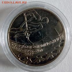 Украина 2 гривны 2001 Хоккей - IMG_20180403_080636