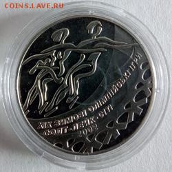 Украина 2 гривны 2001 Танцы на льду - IMG_20180403_080654